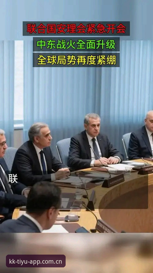 世界杯签证乱局深度分析：中东战火如何搅动全球体育盛宴的观赛版图