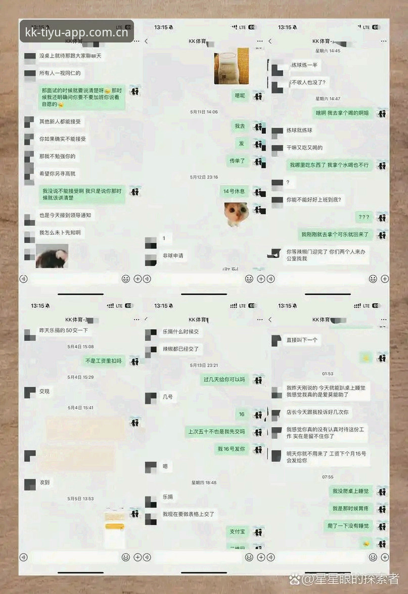 KK体育手机版安装失败最新动态：深度解析五大核心原因与高效解决方案