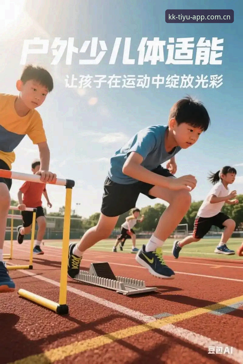 KK体育手机版安装失败最新动态：深度解析五大核心原因与高效解决方案